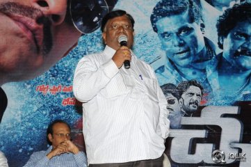 Bachchan Movie Platinum Disc Function